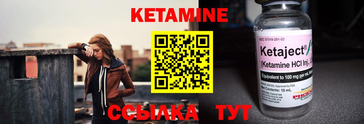 маркетплейс какой сайт  Вход с VPN  Ишим  Кетамин ketamine  omg сайт 