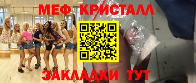 шишки Ливны