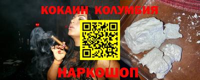шишки Ливны