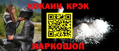круглые Лесосибирск