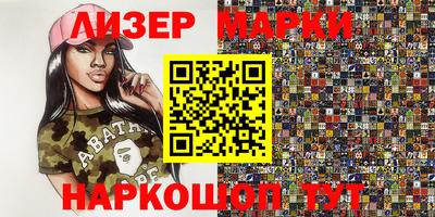 круглые Лесосибирск