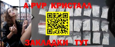 стафф Ликино-Дулёво