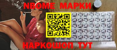 стафф Ликино-Дулёво