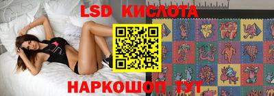 стафф Ликино-Дулёво