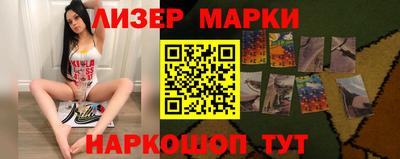 шишки Ливны