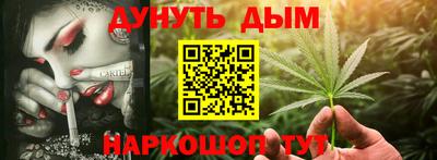 шишки Ливны