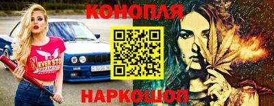 шишки Ливны