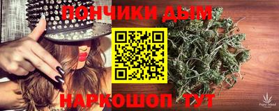 шишки Ливны