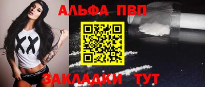 шишки Ливны