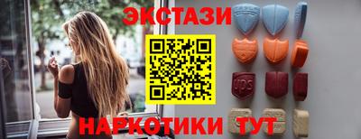 круглые Лесосибирск