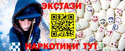 круглые Лесосибирск