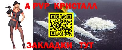 стафф Ликино-Дулёво