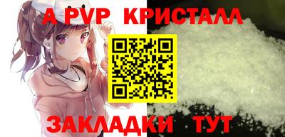 шишки Ливны