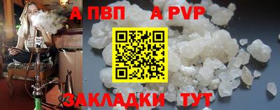 круглые Лесосибирск