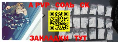 шишки Ливны