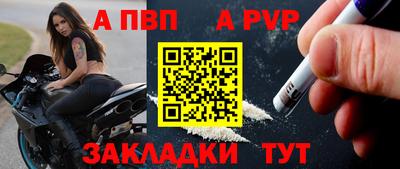 стафф Ликино-Дулёво