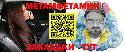 шишки Ливны