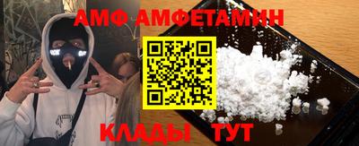 стафф Ликино-Дулёво