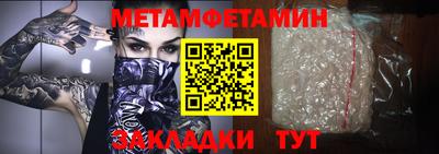 шишки Ливны
