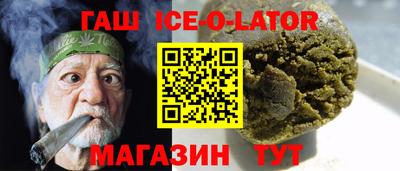 шишки Ливны