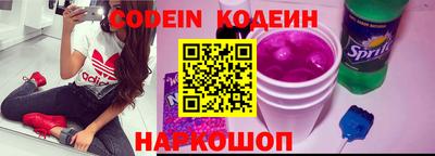 круглые Лесосибирск