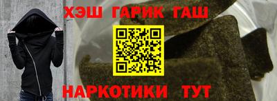 стафф Ликино-Дулёво