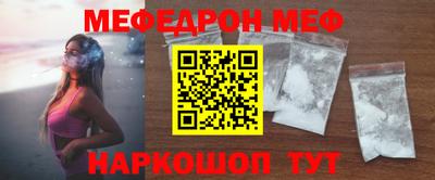 MDMA Боровичи