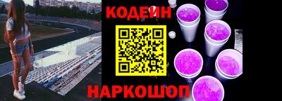 круглые Лесосибирск