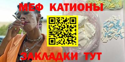 стафф Ликино-Дулёво
