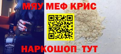 стафф Ликино-Дулёво