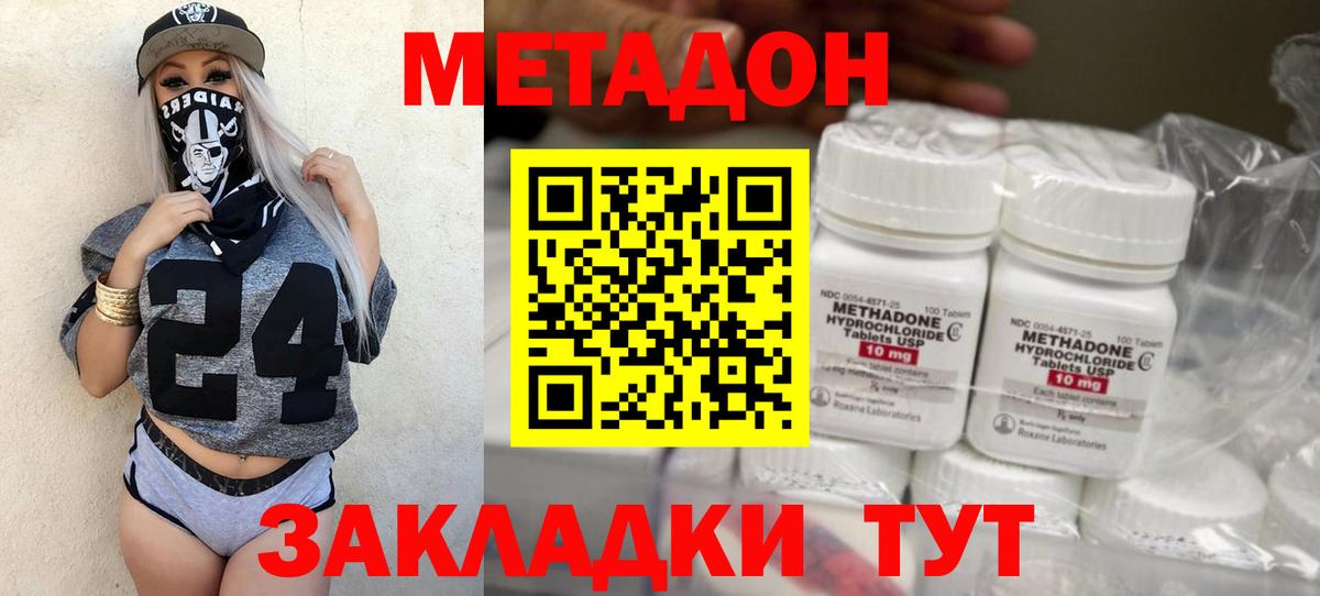 Лсд 25  МЕФ  Ишим  COCAIN  ЭКСТАЗИ  МЕФ   Вход с VPN  Гашиш  Марихуана 