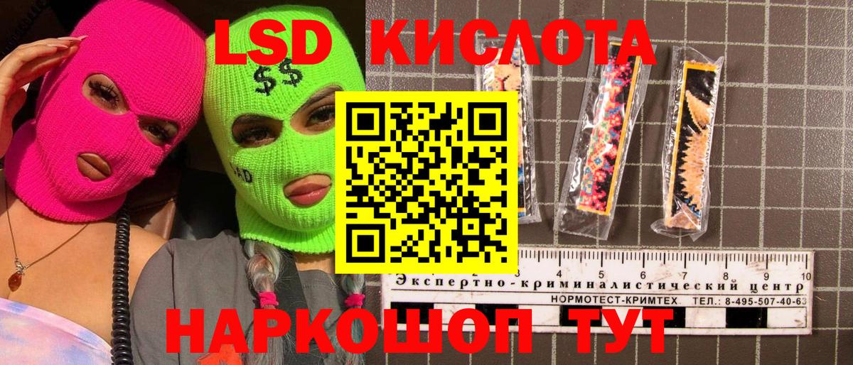 Марки 25I-NBOMe 1500мкг  Вход с VPN  Ишим 