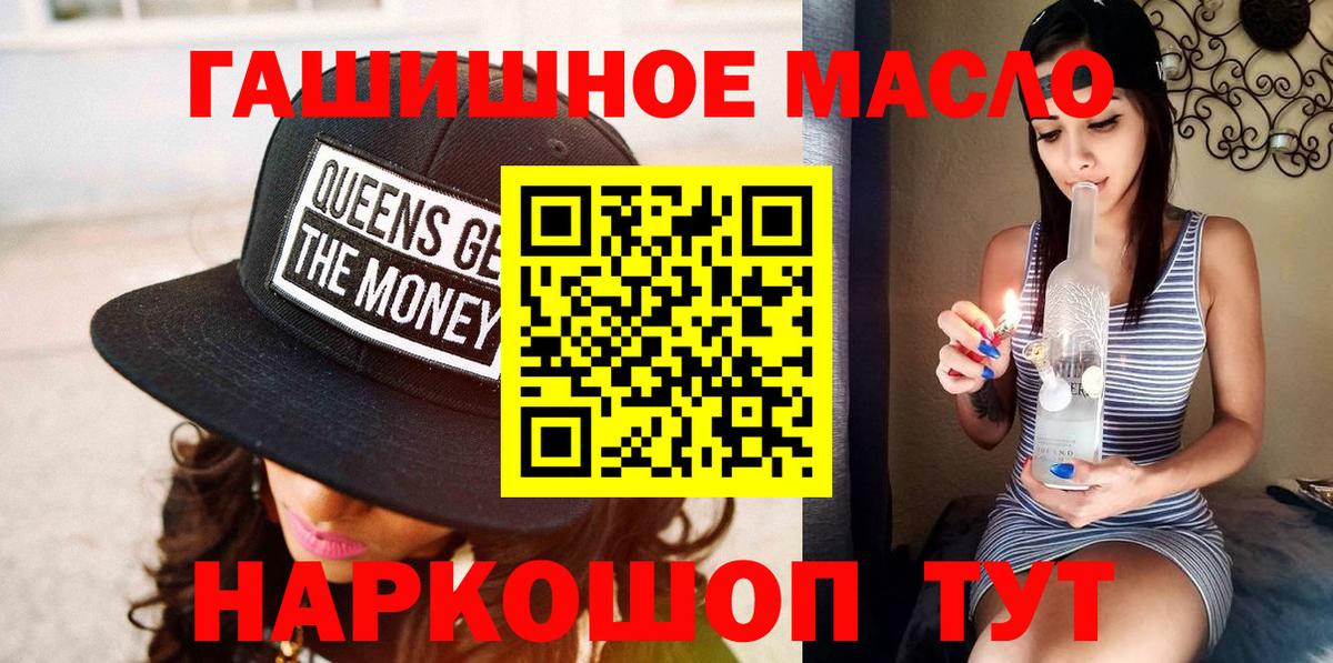 Дистиллят ТГК жижа Ишим